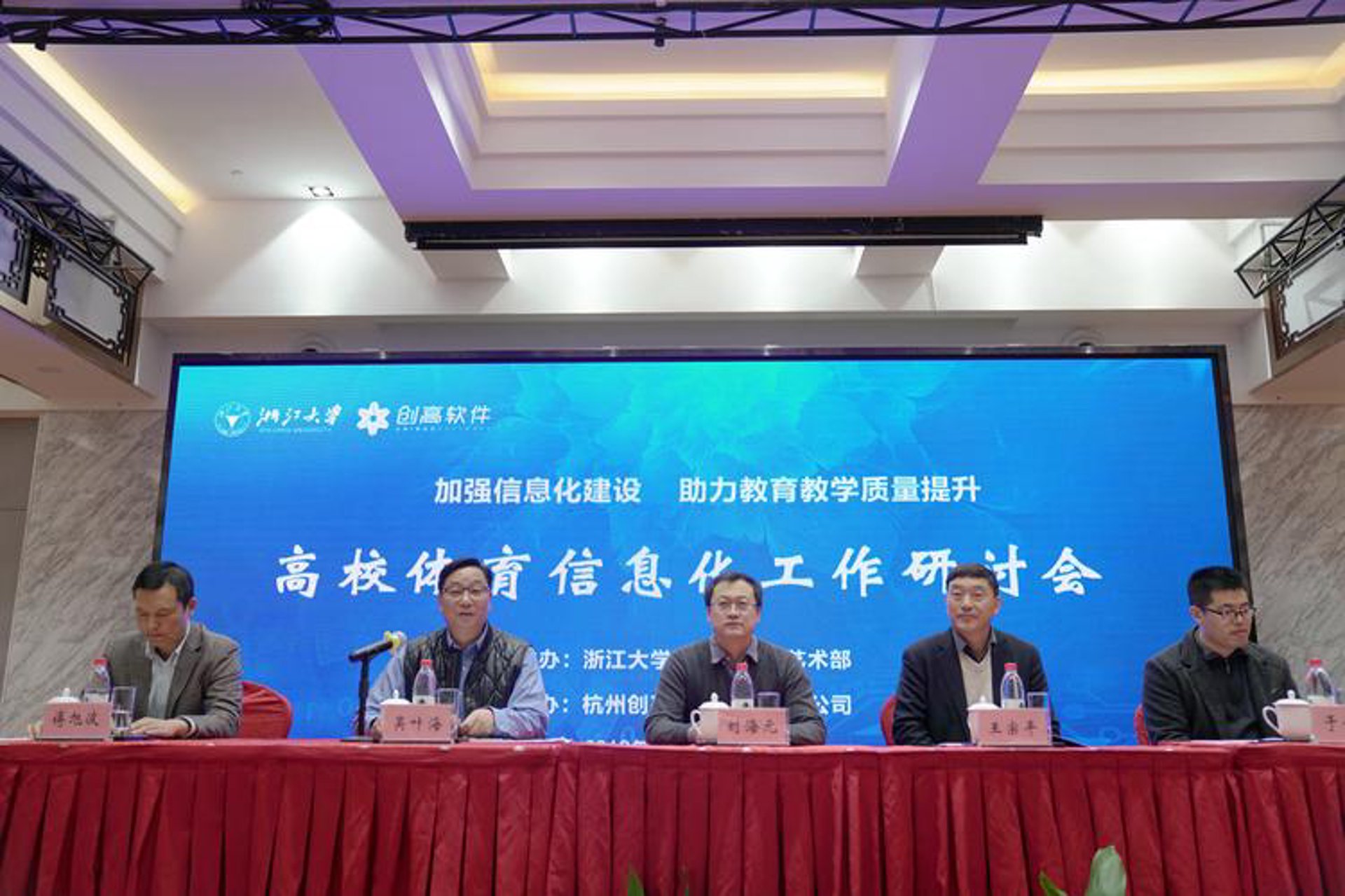 翰远凌信息科技